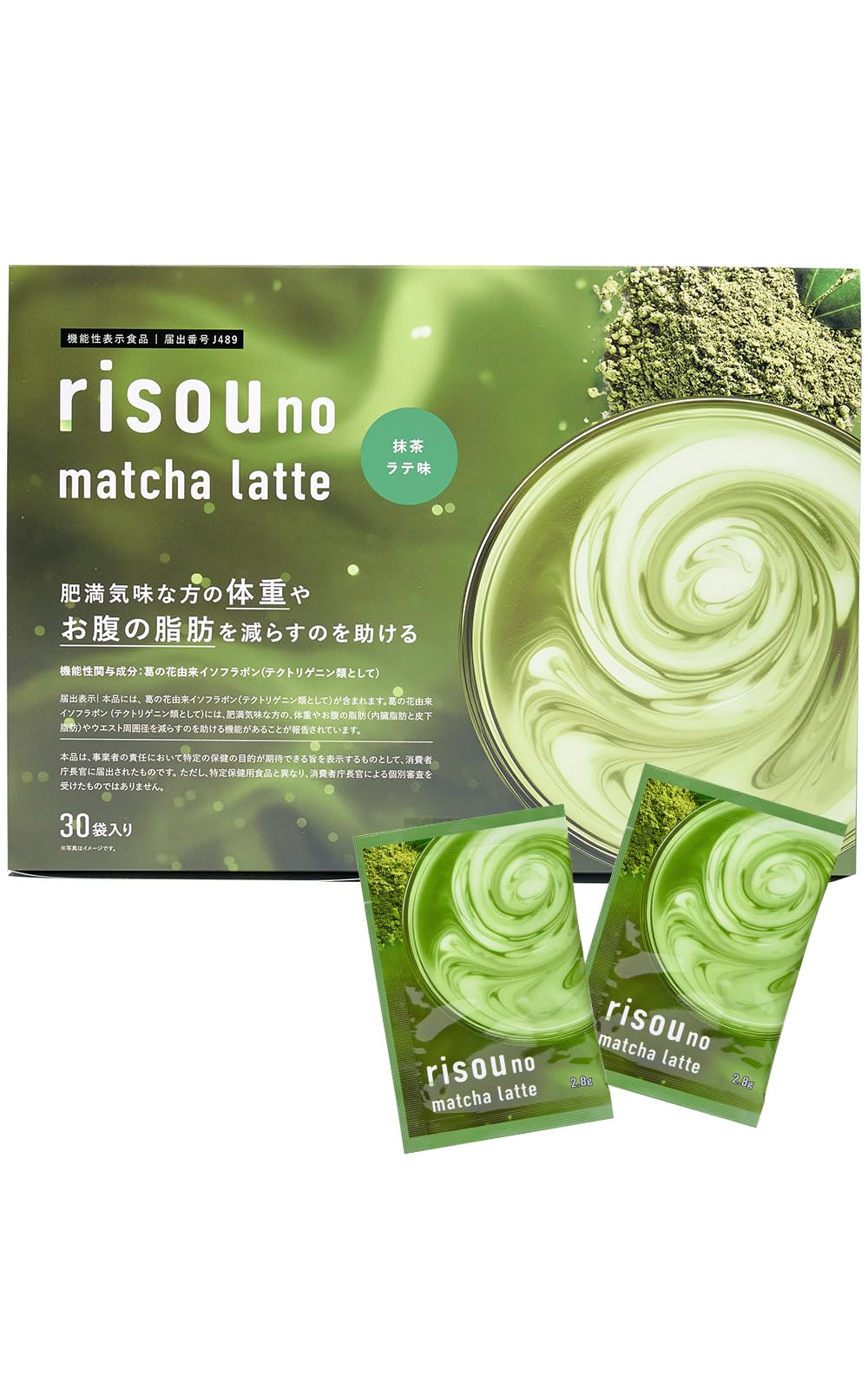 Amazon.co.jp: ファンファレ りそうの抹茶ラテ （ ダイエットサポート