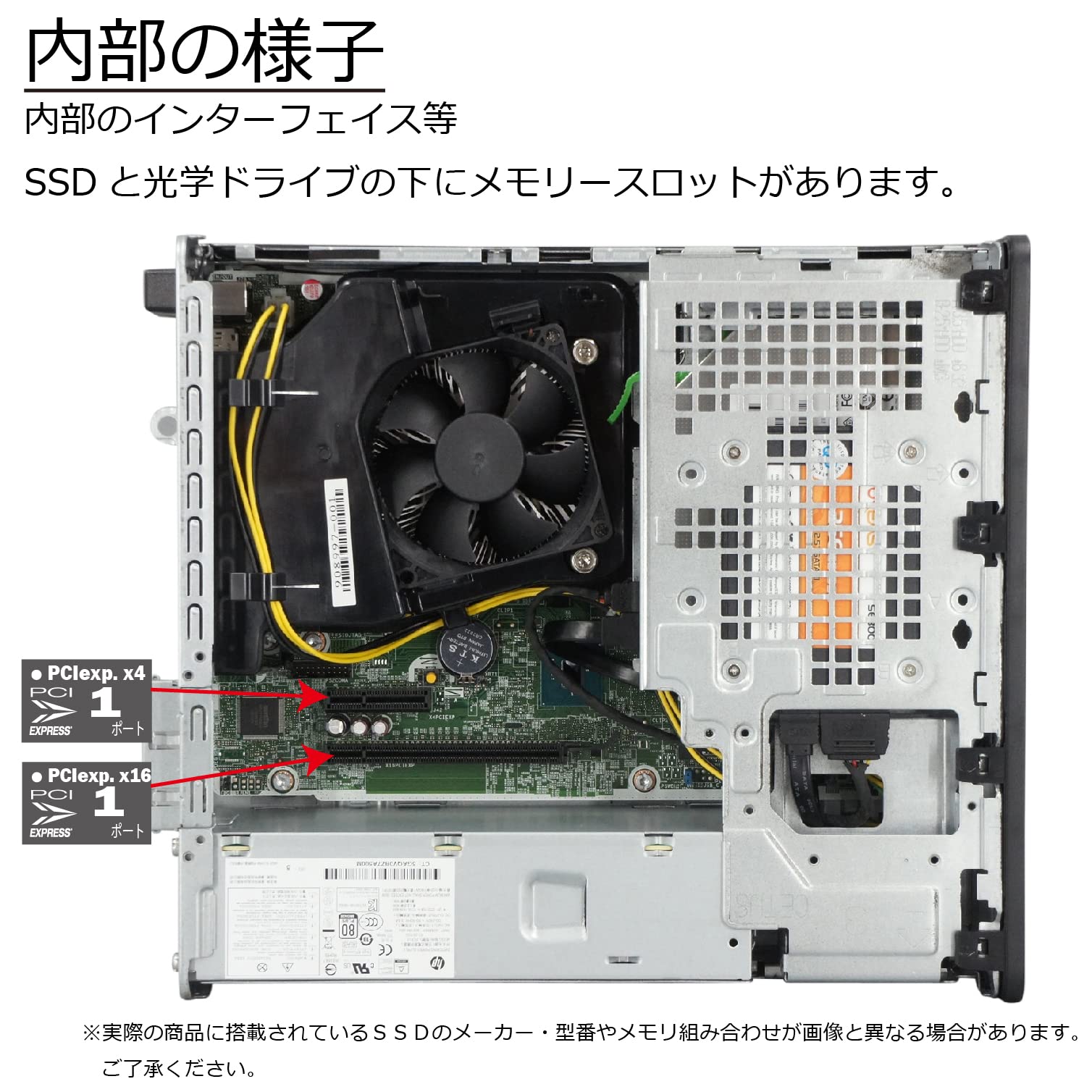 Amazon.co.jp: 中古パソコン HP ProDesk 400 G4 SFF Windows10