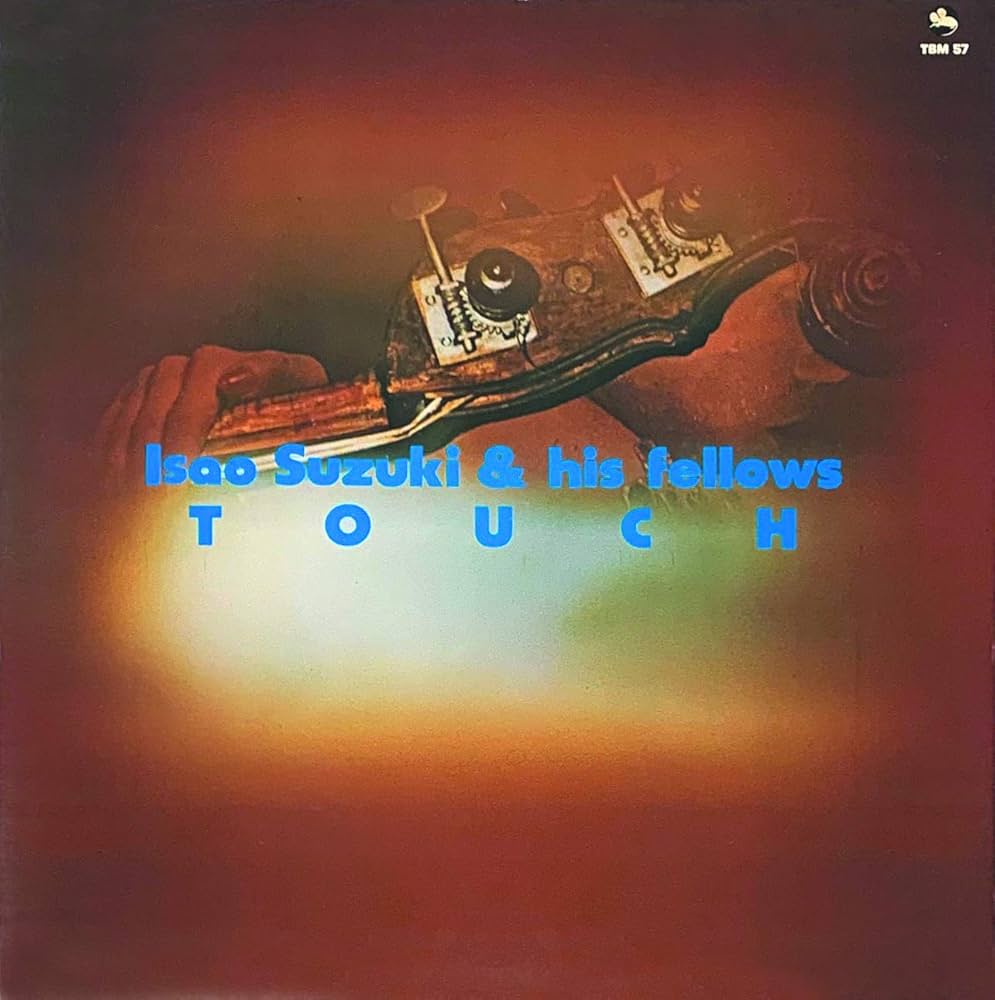 Amazon | タッチ | 鈴木勲とジャズ・フレンズ | J-ジャズ | ミュージック