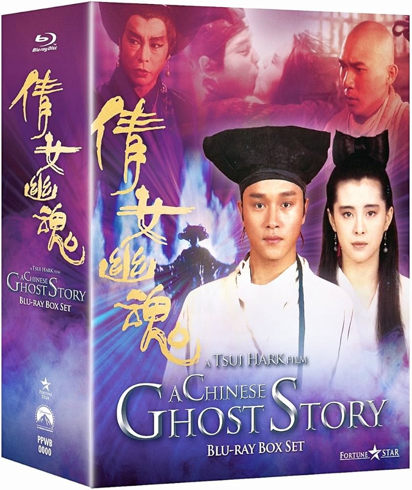 Amazon.com: チャイニーズ・ゴースト・ストーリー ブルーレイBox-set