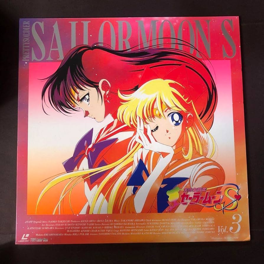 Amazon.co.jp: アニメ 美少女戦士セーラームーンS レーザーディスク LD