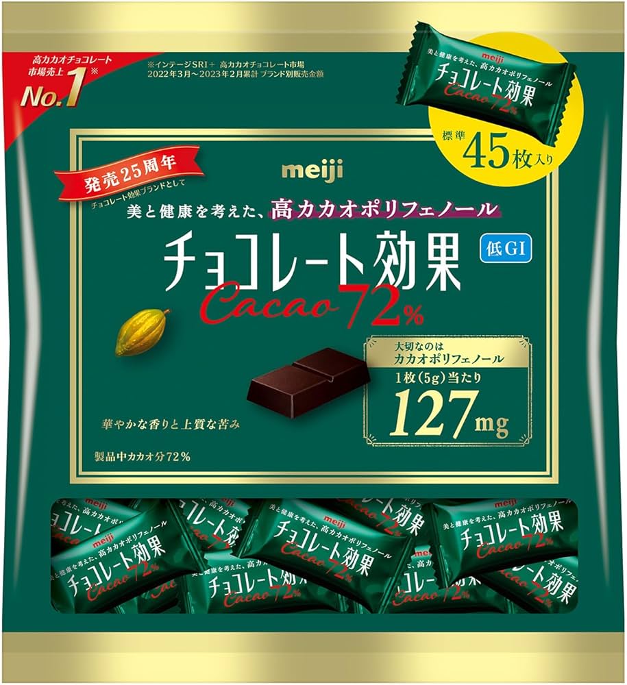 Amazon.co.jp: Meiji Chocolate Effect Cocoa 72% Large Bag, 8.9 oz