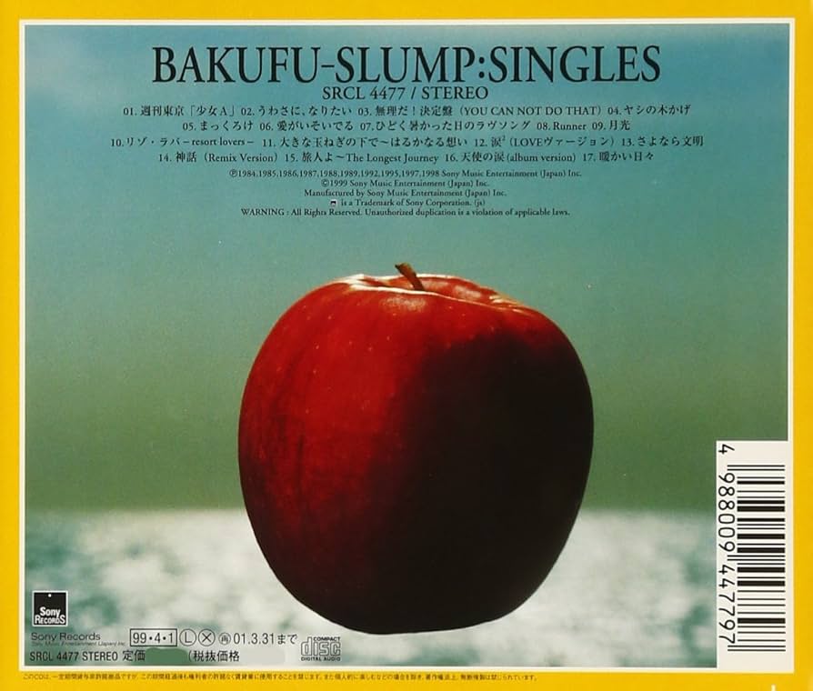 Amazon.co.jp: SINGLES - 爆風スランプ: ミュージック