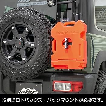 Amazon.co.jp: IPF EXP リアラダー用 ロトパックス取付ステー 専用設計