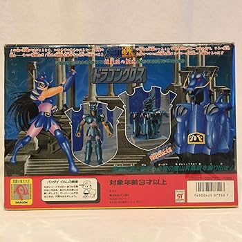 Amazon | 当時物 BANDAI 聖闘士星矢 窓箱 聖闘士聖衣大系 ドラゴン