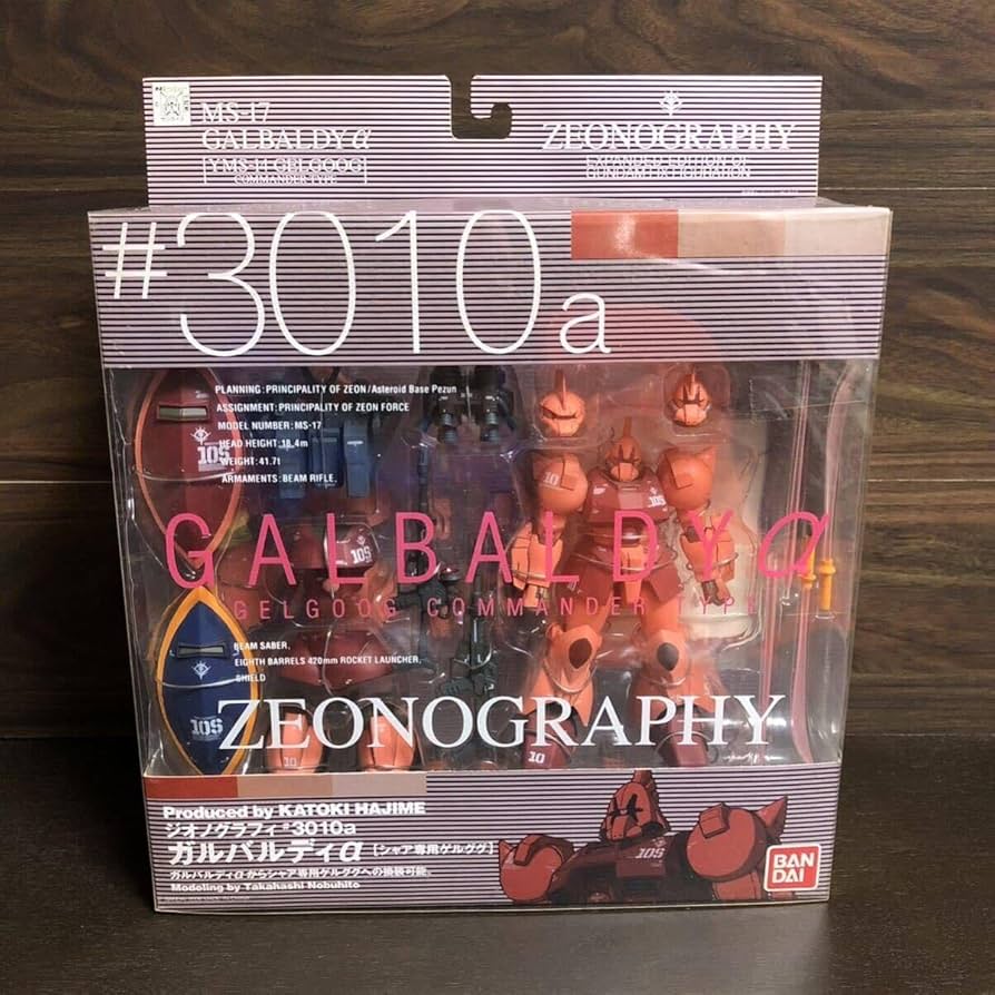 Amazon.co.jp: ジオノグラフィ ZEONOGRAPHY #3010a ガルバルディα