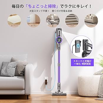 Amazon | 掃除機 コードレス【2026年モデル先行発売！業界トップレベル