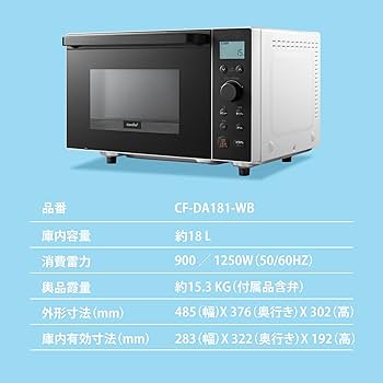Amazon | COMFEE' オーブンレンジ 18L フラットテーブル レンジ・予熱