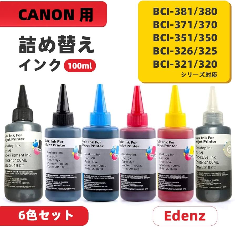 Amazon.co.jp: Edenz キャノン 詰め替えインク 互換 100ml 6色セット