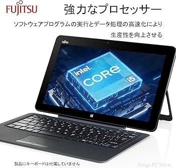 Amazon.co.jp: 【整備済み品】 富士通 2in1ノートパソコン FUJITSU