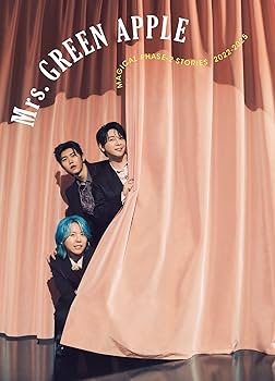 Amazon.co.jp: ロッキング・オン・ジャパン 2025年 08 月号【表紙/Mrs