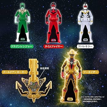 Amazon.co.jp: ゴーカイセルラー -MEMORIAL EDITION-：レンジャーキー