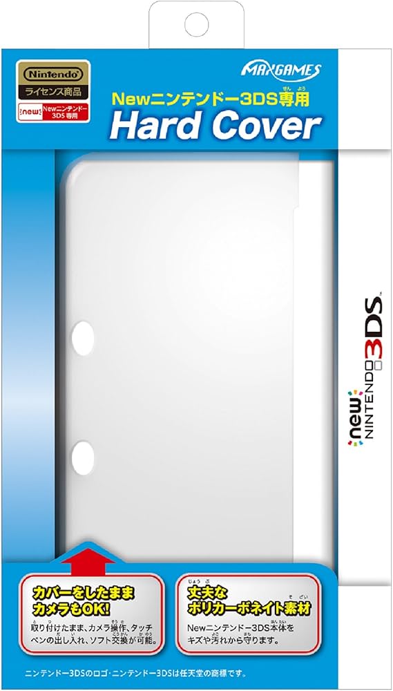 Amazon | Newニンテンドー3DS専用 ハードカバー クリア | ケース