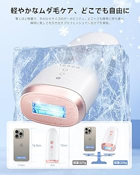 Amazon | YUNDOO 脱毛器 VIO対応 メンズ レディース サロン級冷感無痛