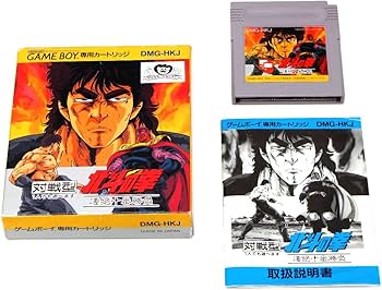 Amazon | 北斗の拳凄絶十番勝負 | ゲームソフト