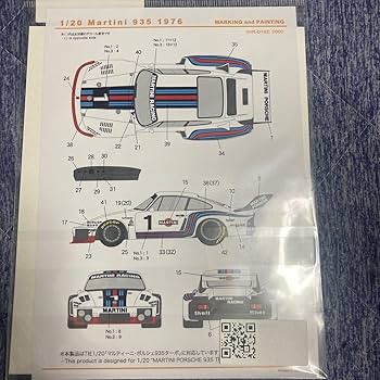 Amazon.co.jp: シュンコーデカール 1/20 マルティーニ ポルシェ935
