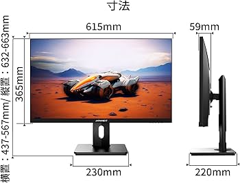 Amazon.co.jp: JAPANNEXT 27インチ ゲーミングモニター 240Hz 1ms WQHD
