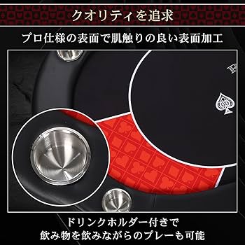 Amazon.co.jp: 【プロ仕様】ポーカーテーブル,折りたたみ式,8人用 10人