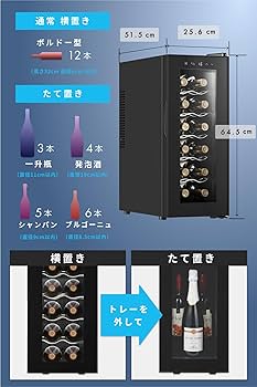 Amazon.co.jp: ベッソン ワインセラー 12本収納 小型 日本製ペルチェ