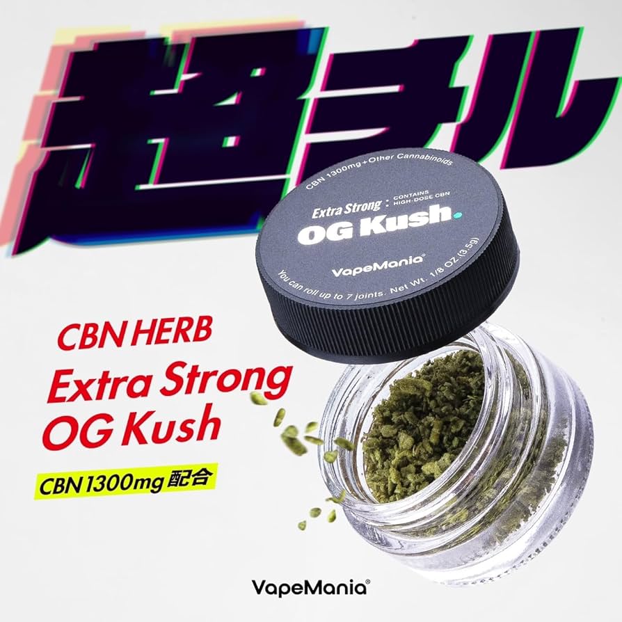 Amazon.co.jp: VapeMania Extra Strong CBN ハーブ OG KUSH 濃度48