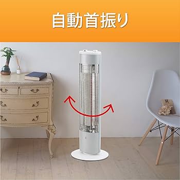 Amazon | コイズミ シーズヒーター 200~800W オフタイマー付き 自動首