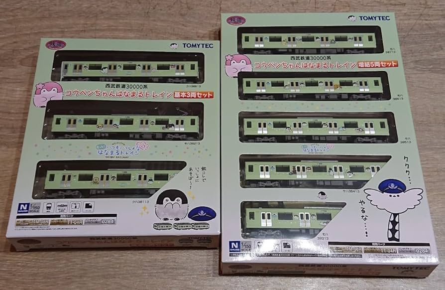 Amazon.co.jp: 西武 30000系 コウペンちゃん はなまるトレイン 基本