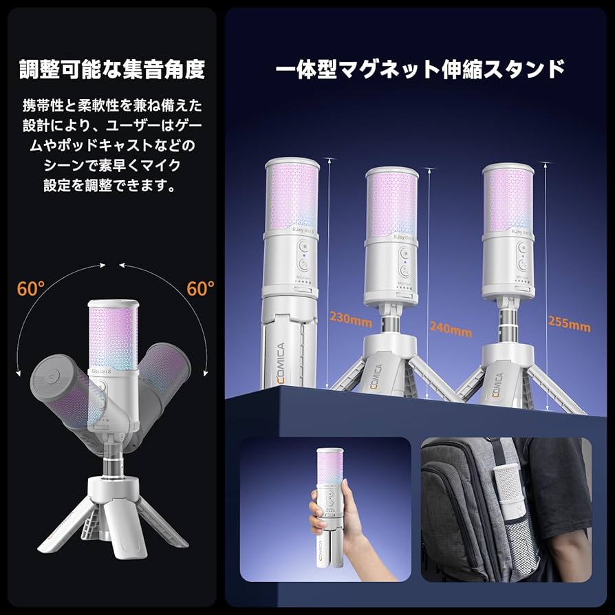 Amazon.co.jp: COMICA EJoy Uni S USBコンデンサーマイク AIノイズ