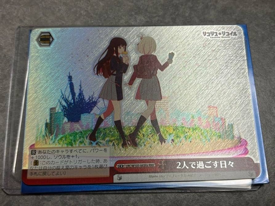 Amazon.co.jp: ヴァイス シュヴァルツ リコリスリコイル 2人で過ごす