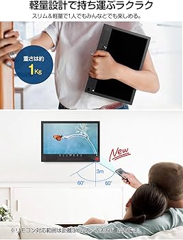 Amazon | TTWO ポータブルテレビ 14インチ 小型 録画機能 テレビ