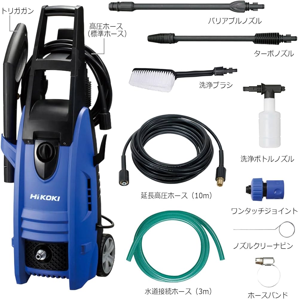 Amazon.co.jp: HiKOKI(ハイコーキ) 高圧洗浄機 高圧延長ホース・洗浄