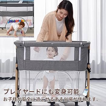 Amazon.co.jp: ZOOBLY ベビーベッド ミニ 添い寝 折りたたみ 持ち運び