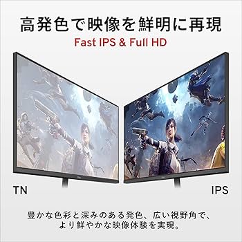 Amazon.co.jp: Pixio PX257 Prime ゲーミングモニター 24.5インチ FHD
