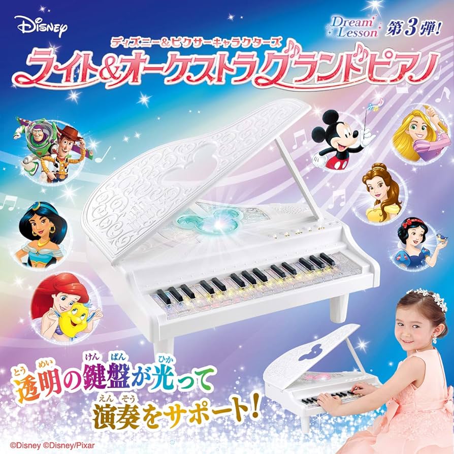 Amazon.co.jp: ドリームレッスン ディズニー&ディズニーピクサー