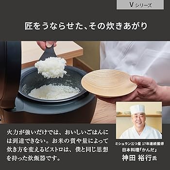 Panasonicビストロ炊飯器5.5合最高峰モデル Amazon | パナソニック