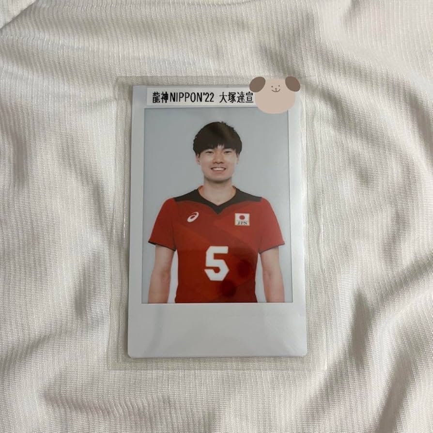 Amazon.co.jp: 龍神NIPPON 大塚 達宣 チェキ トレカ : おもちゃ