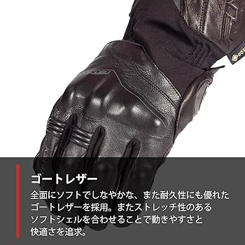 Amazon | ファイブ(FIVE) バイクグローブ ブラック (サイズ:XL) WFX