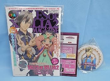 Amazon.co.jp: ゲーム テイルズ・オブ・エクシリア2 LalabitMarket特装