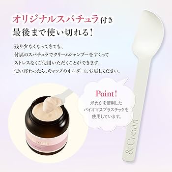 Amazon | &Cream (アンドクリーム) スムース セラム シャンプー