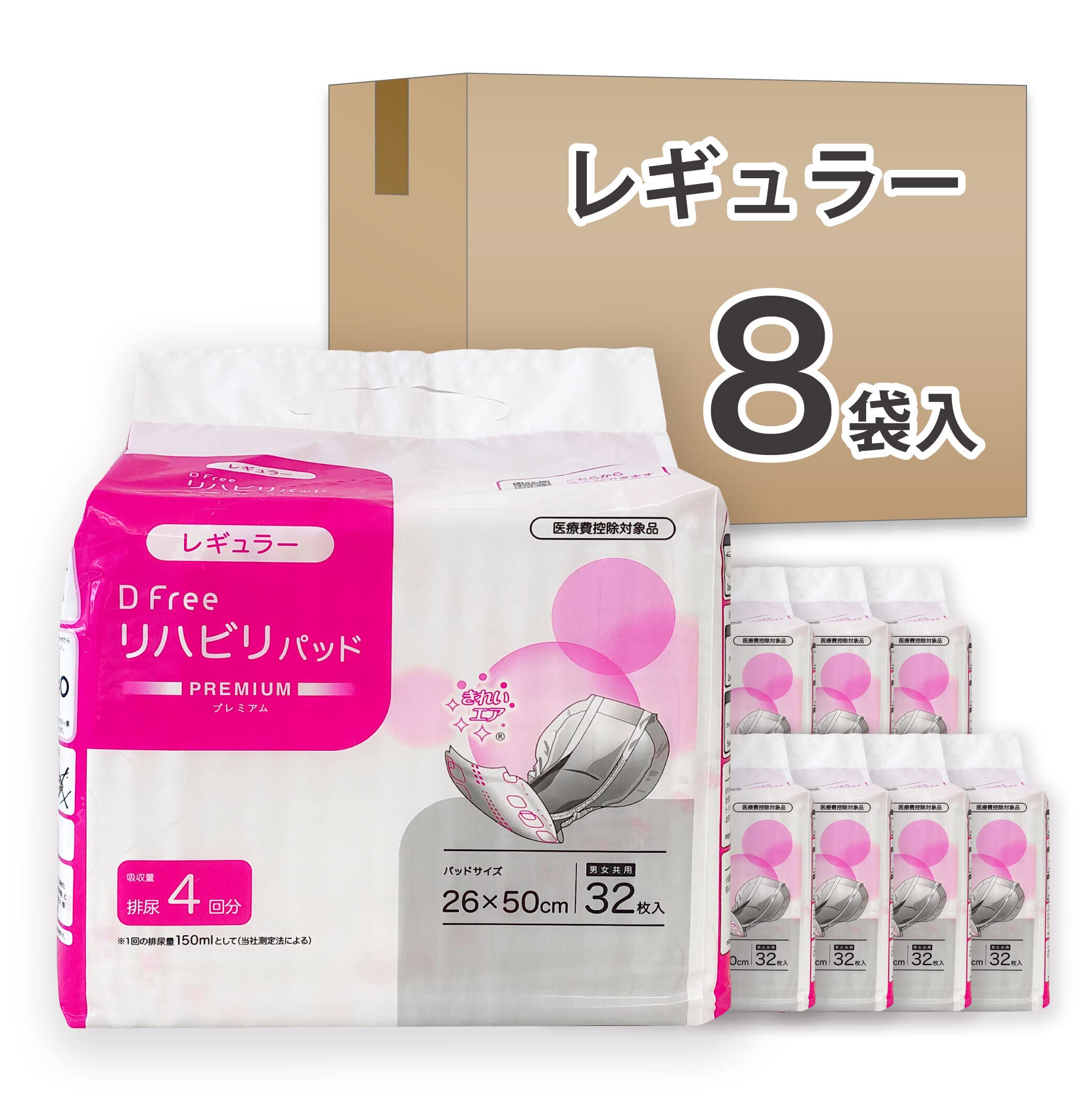 Amazon | DFree ディーフリー リハビリパッド 尿とりパッド レギュラー