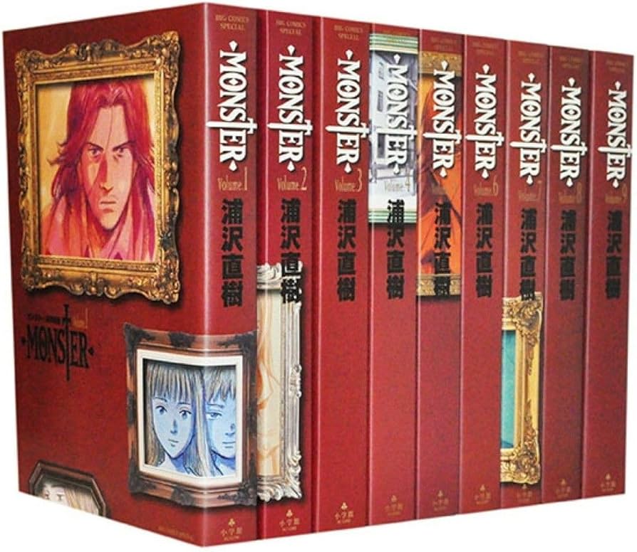 Amazon.co.jp: モンスター 完全版 全9巻 全巻セット MONSTER 全巻初版