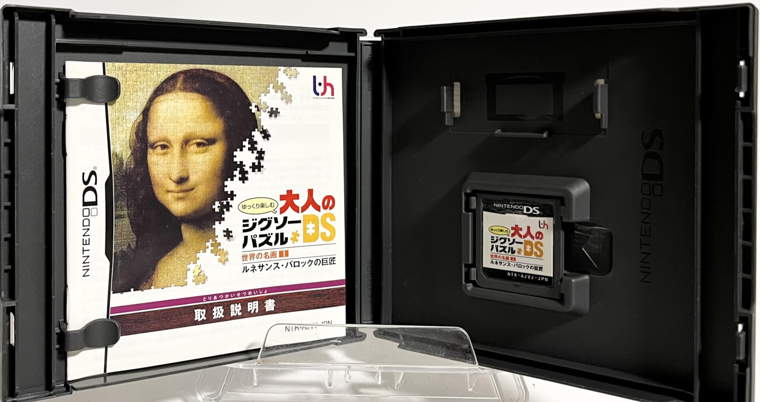 Amazon.co.jp: ゆっくり楽しむ大人のジグソーパズルDS 世界の名画1