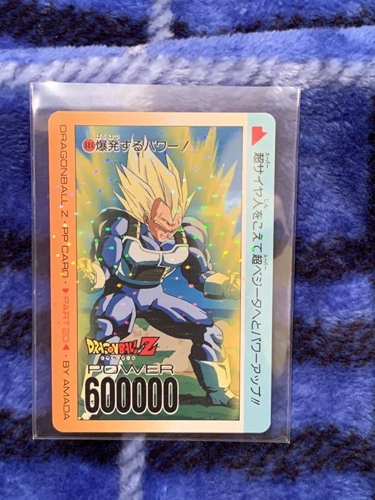 レア！ドラゴンボールボール カードダス ベジータ 隠れキラ スーパー