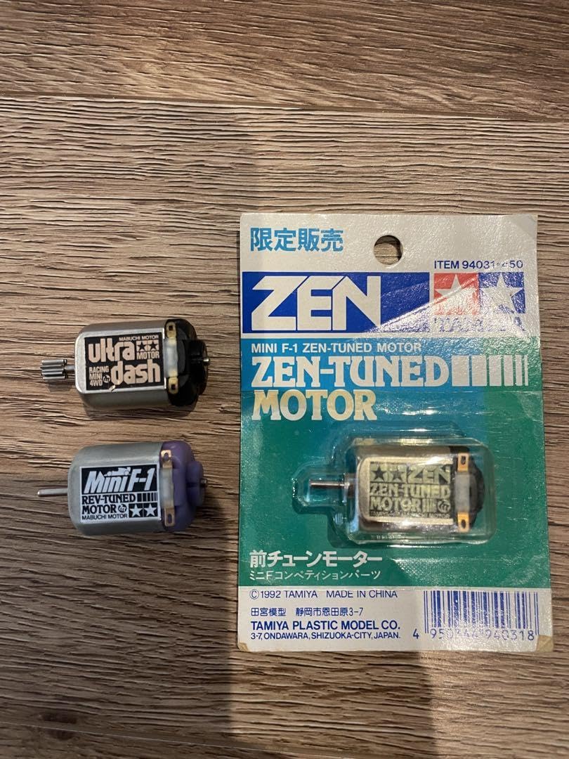 前チューンモーター（限定販売品）未使用