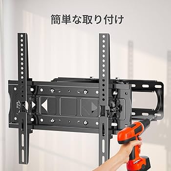 Amazon | WNJQBY 壁掛けテレビ金具26-65インチ対応 (PA-9OVH-HH1A