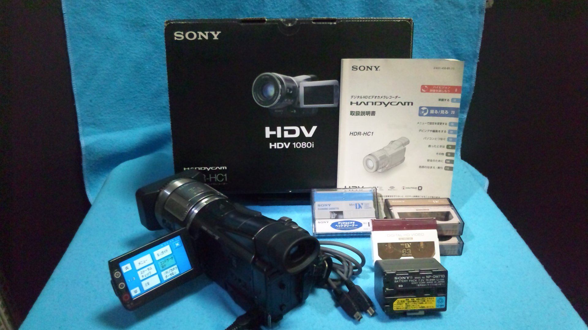 Amazon | SONY デジタルHDビデオカメラレコーダー ブラック HDR-HC1-B