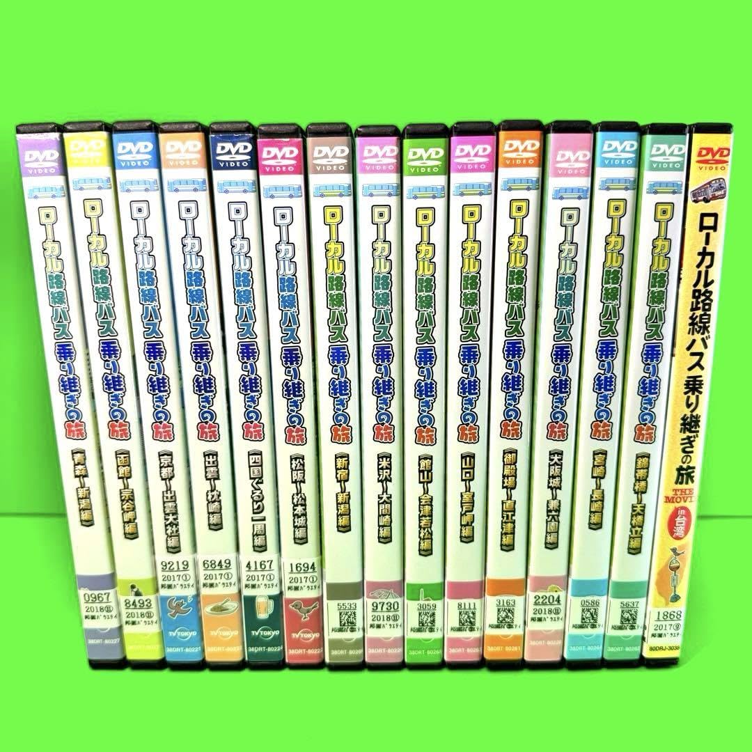 Amazon.co.jp: ローカル路線バス乗り継ぎの旅 DVD 全14巻+映画 全巻