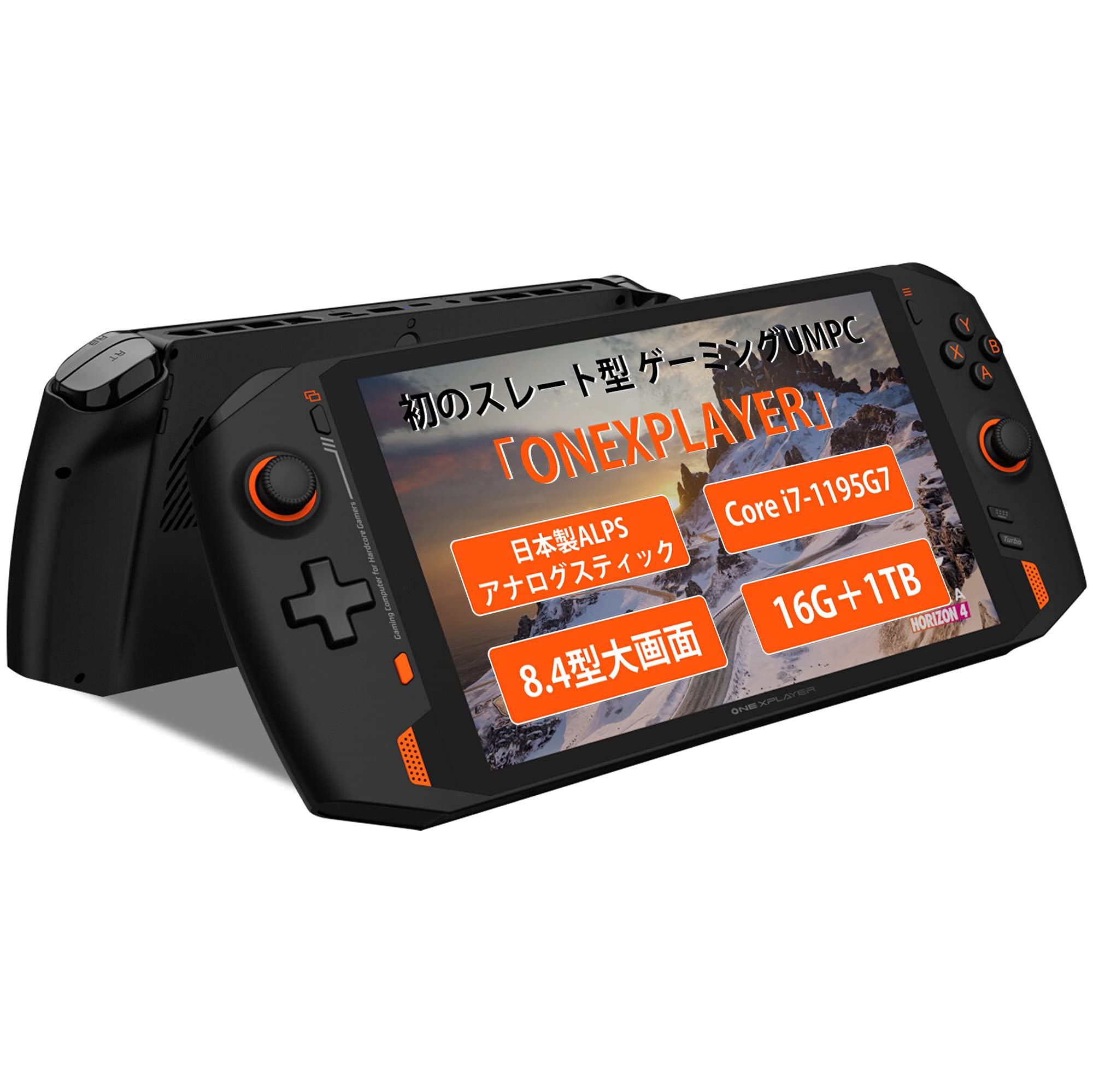 Amazon.co.jp: 【メーカー直販】ONE-NETBOOK Onexplayer 8.4型