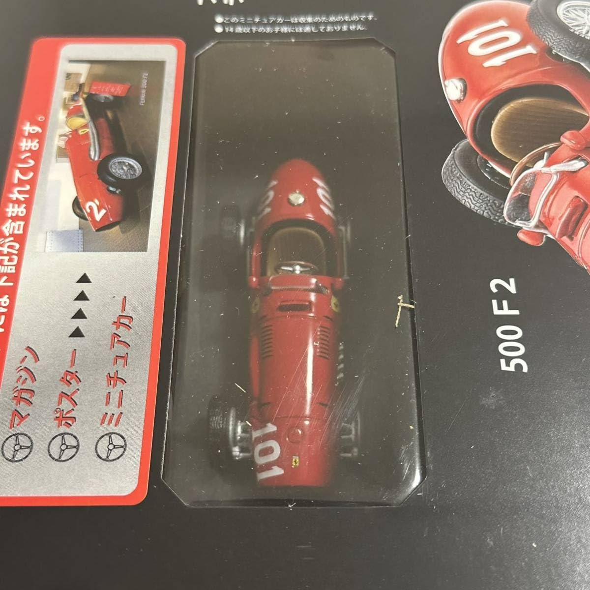 Amazon | 1/43 アシェット フェラーリ 500 F2 Ferrari フェラーリ