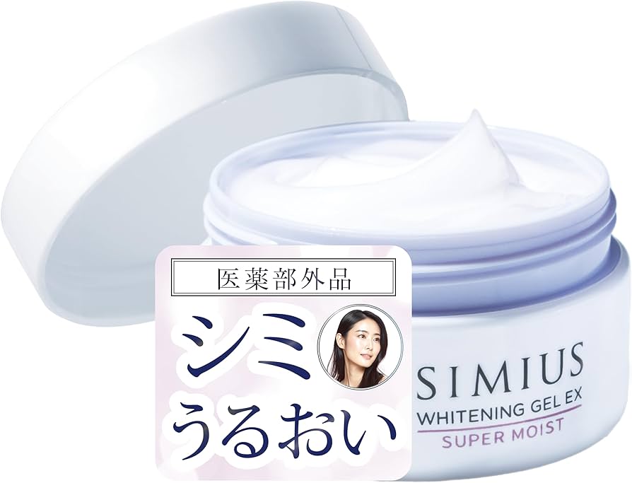Amazon.co.jp: 【シミ対策 オールインワンジェル 】 SIMIUS シミウス