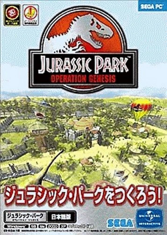 Amazon | Jurassic Park Operation Genesis ジュラシック・パークを